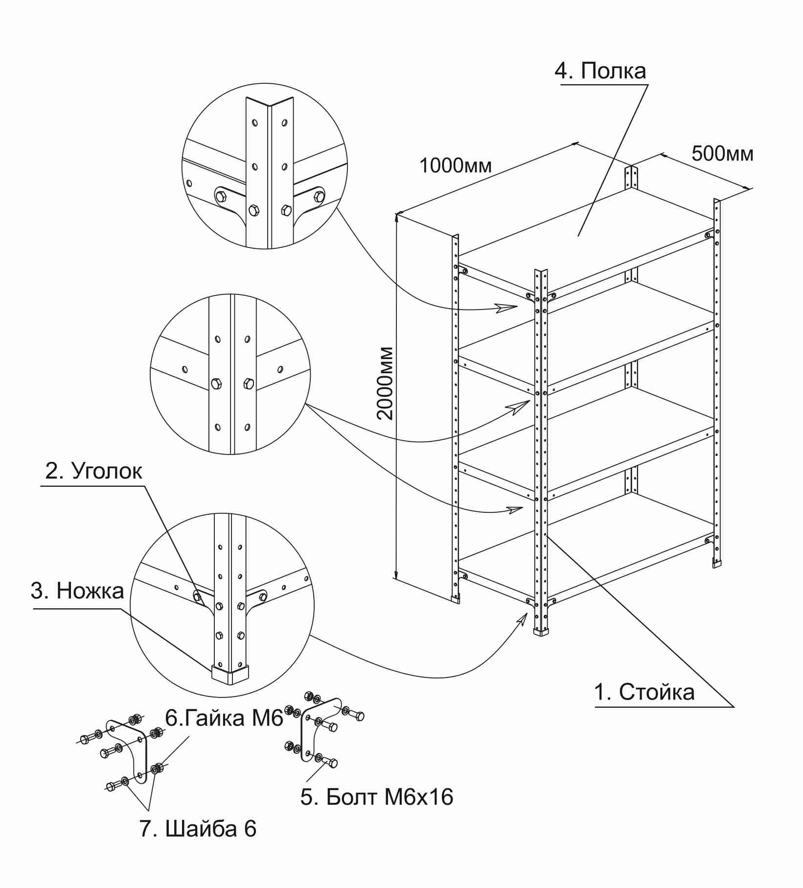 Стеллаж металл. "Steller" выс.1,95м, шир.1,0м, гл.0,5м, 4полки (мах нагр.на полку 100кг), Серый *1