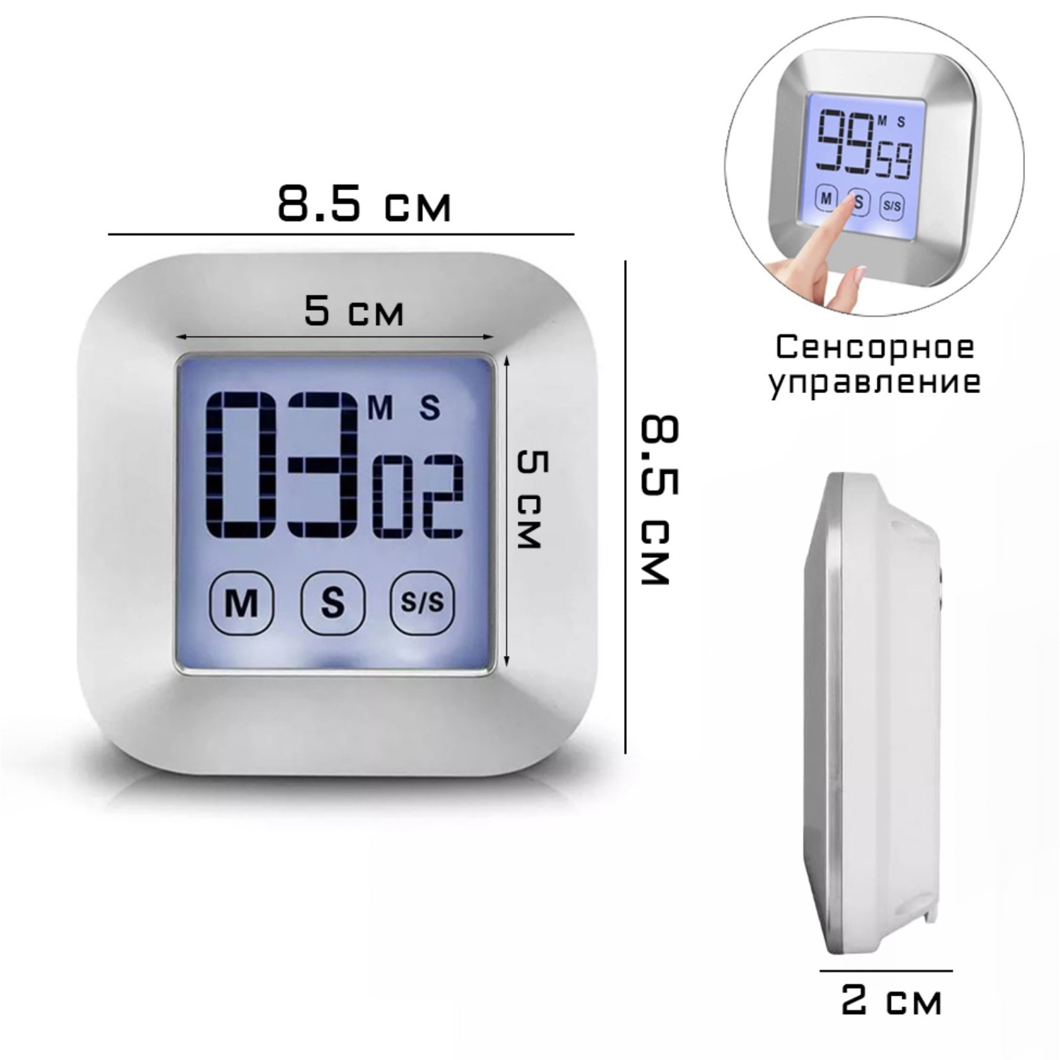 Часы обратного отсчета, на магните, сенсорное управление, 2АAA, 8.5 x 8.5 x 2 см 9021073 Часы обратного отсчета, на магните, сенсорное управление, 2АAA, 8.5 x 8.5 x 2 см 9021073