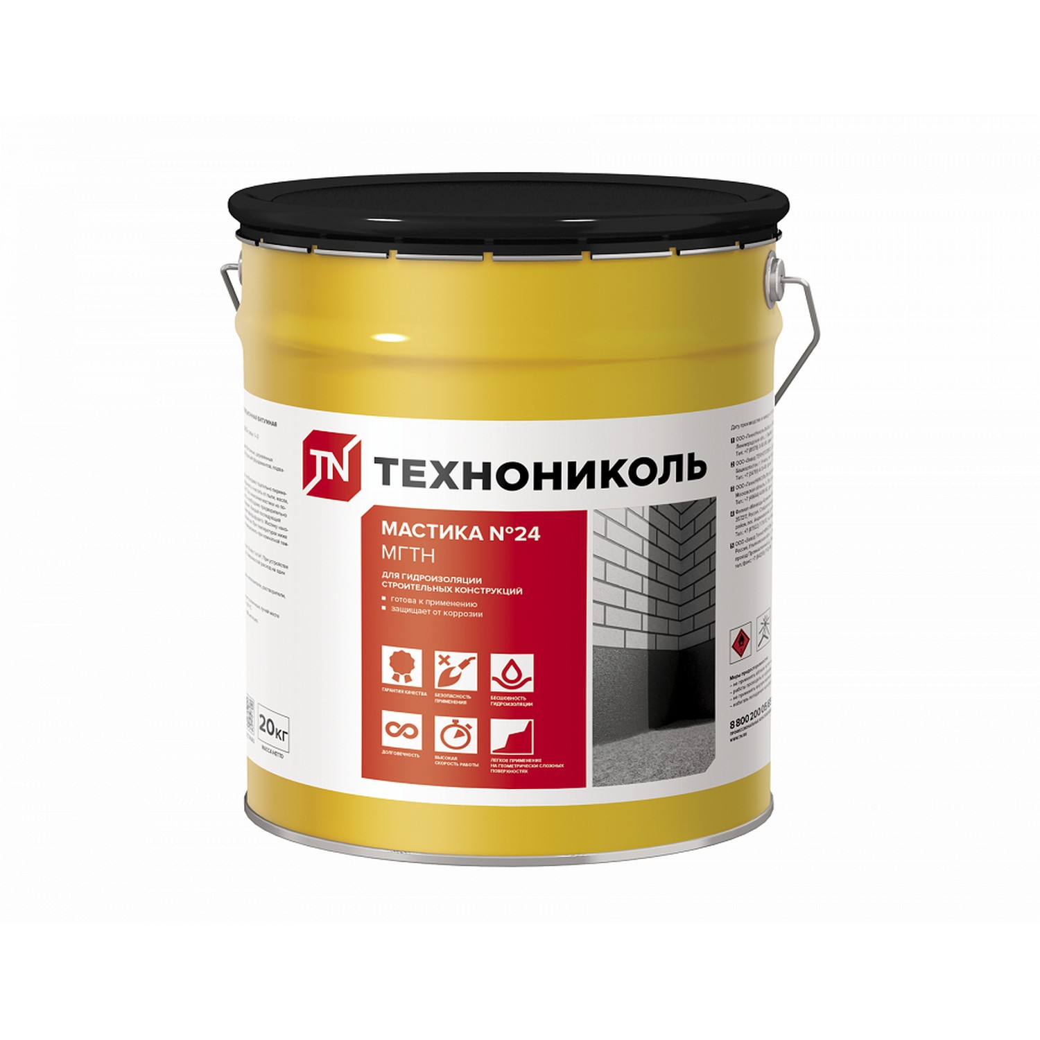 Мастика битумная 20 кг Технониколь № 24, гидроизоляционная Мастика битумная 20 кг Технониколь № 24, гидроизоляционная