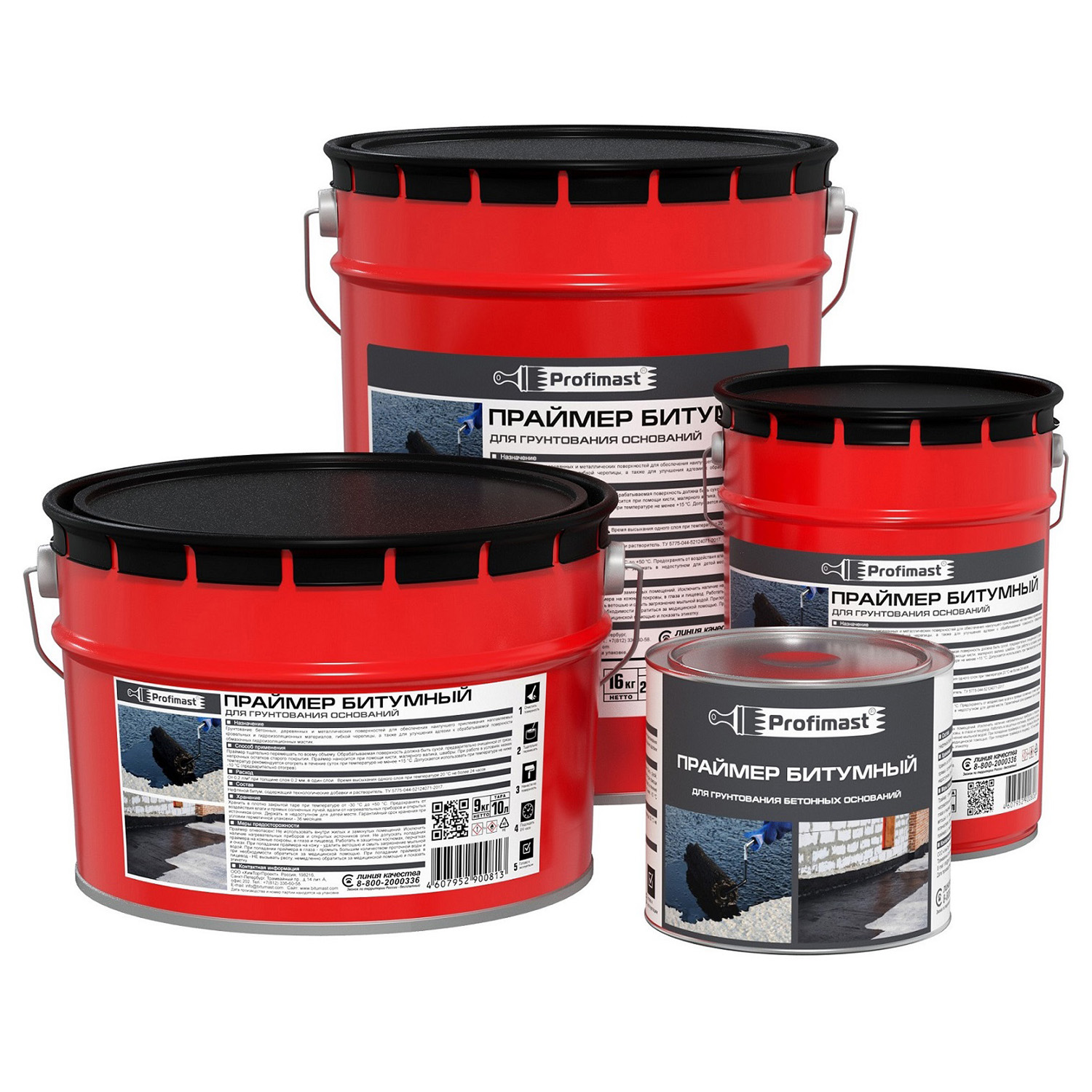 Праймер битумный Profimast, 5 л