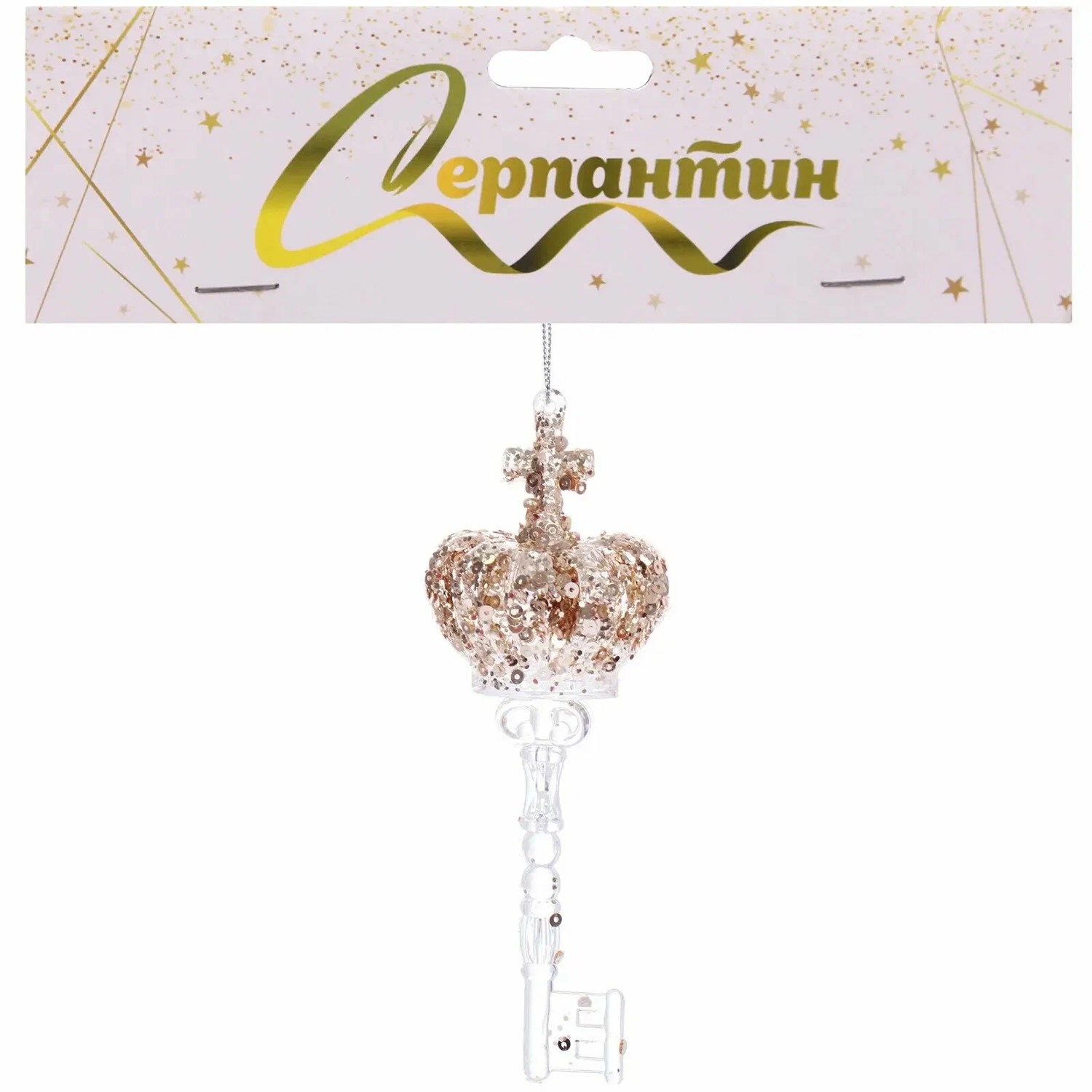 Подвеска "Ключ от дворца" 15 см, Белый/Золотой блеск