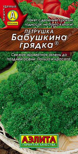 Семена Петрушка кудрявая Бабушкина Грядка 2гр Аэлита цв автор *10/500 Семена Петрушка кудрявая Бабушкина Грядка 2гр Аэлита цв автор *10/500