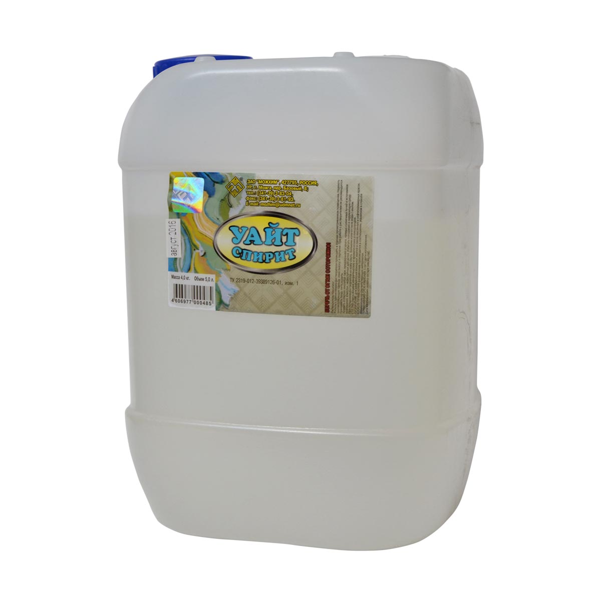 Уайт-спирит 5 л канистра Можга *4/144 Уайт-спирит 5 л канистра Можга *4/144