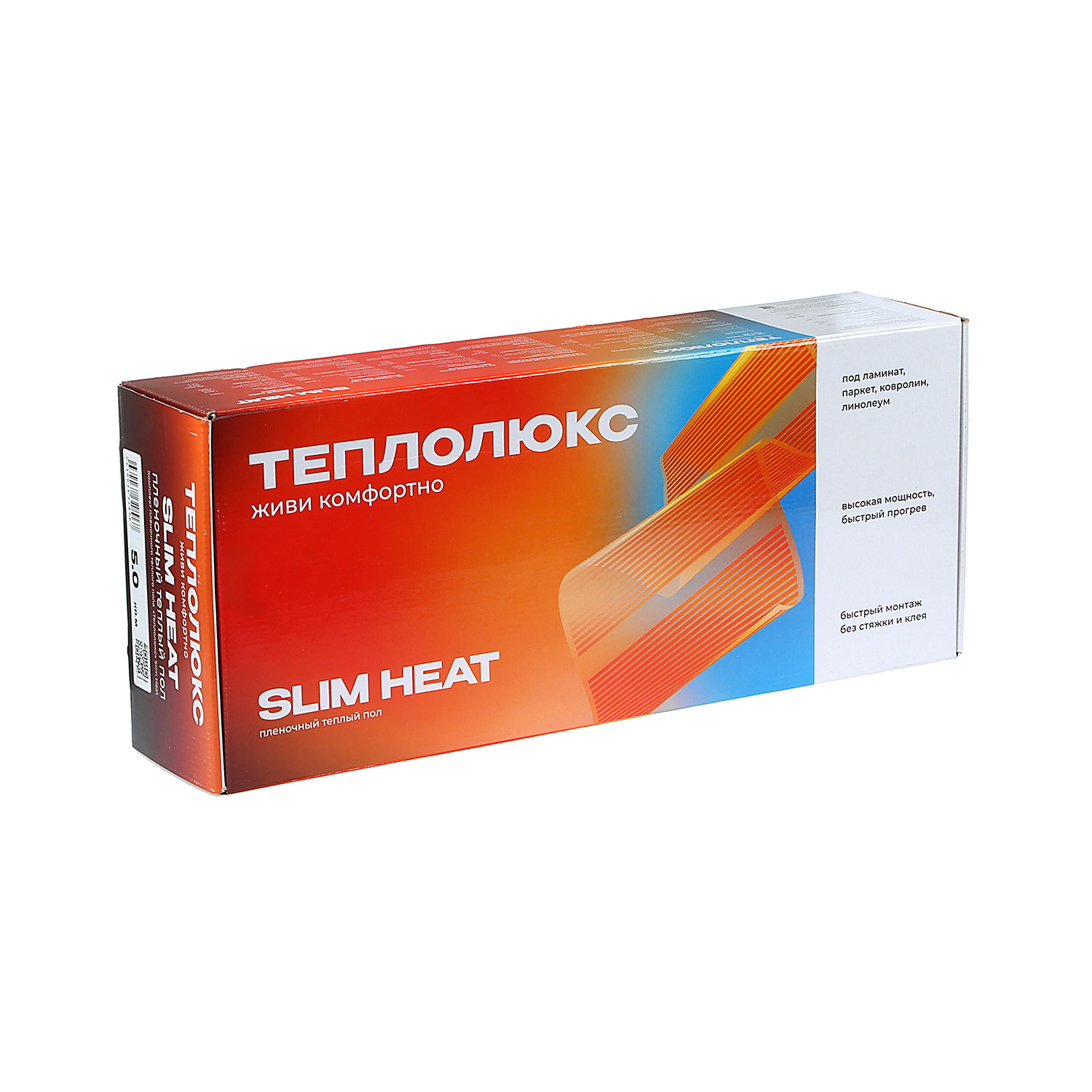 Теплый пол пленочный комплект "Теплолюкс" SlimHeat 1100Вт/ширина 0,5/S обогрева 5кв.м *1