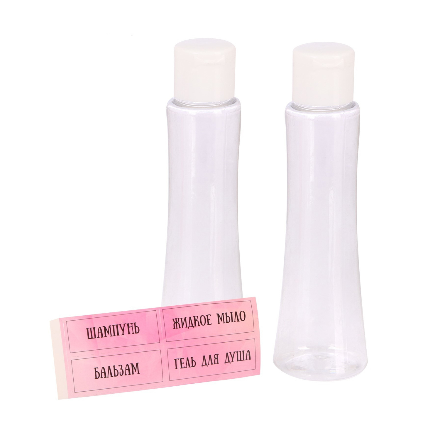 яяяНабор косметичка+мочалка+2 бутылочки "Самая лучшая и родная"   2494984