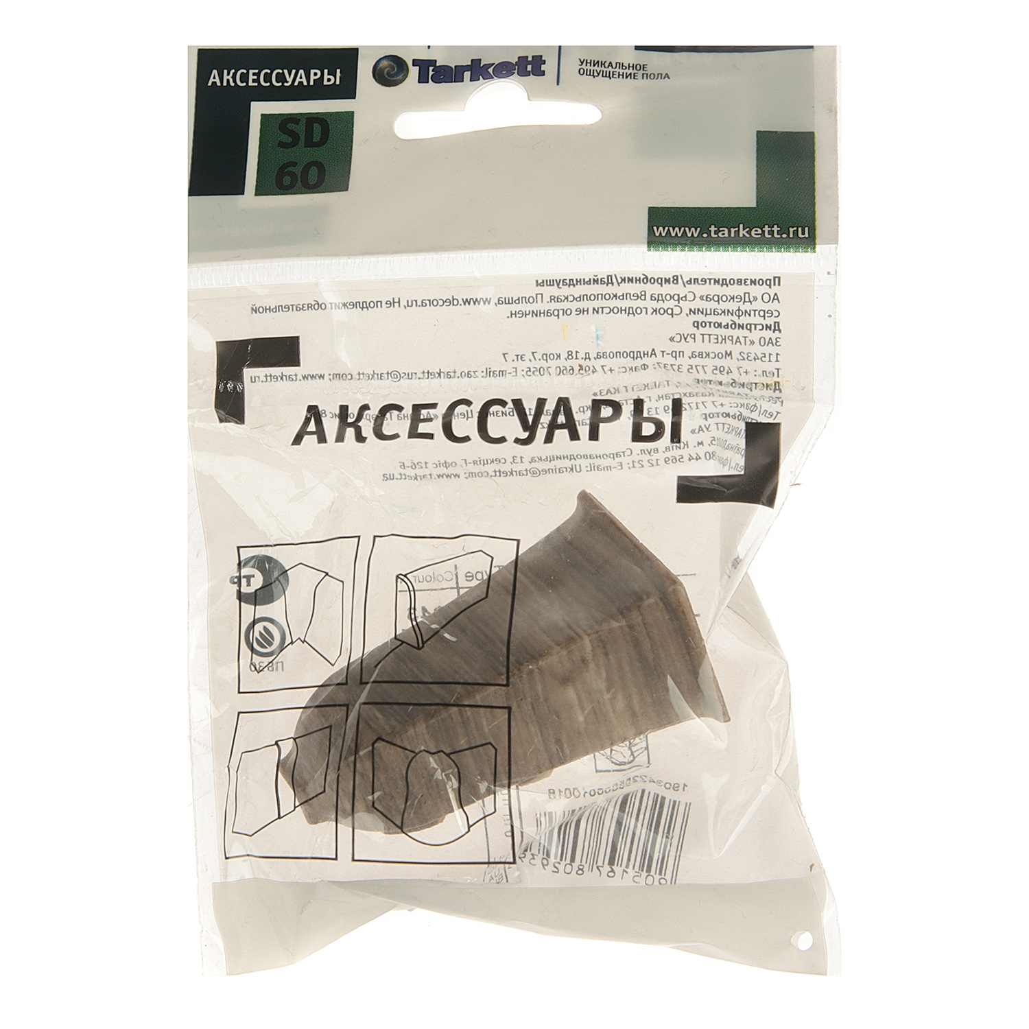 Угол наружный Tarkett, 60 мм, 243 brazil rosew, 2 шт.