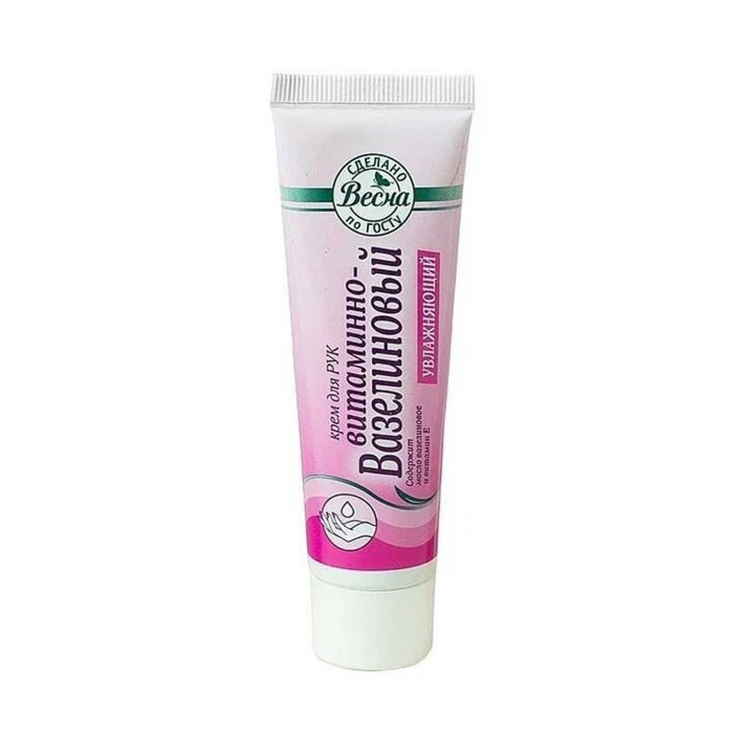 Крем д/рук Главаптека Витаминно/Вазелиновый 45мл *1 Крем д/рук Главаптека Витаминно/Вазелиновый 45мл *1