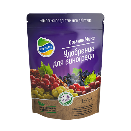 Удобрение для винограда Organic Mix, 850 г