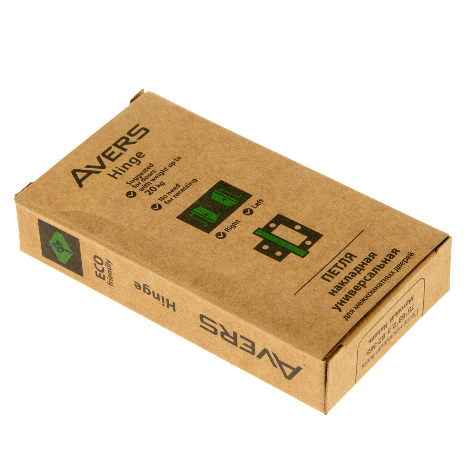 Петля без врезки 75*63*2,5мм НИКЕЛЬ матовый NIS (комплект 2шт.) AVERS *1/6/48