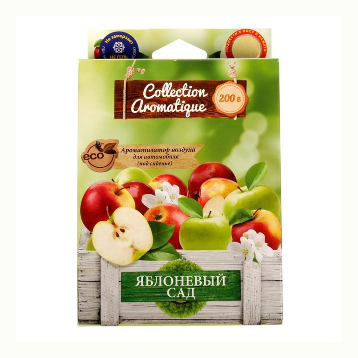 яяяАроматизатор  воздуха под сиденье "Collection Aromatigue" яблоневый сад *1