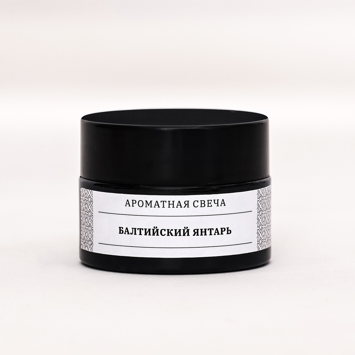 Свеча ароматическая в банке "Балтийский янтарь", соевый воск, 12 г   9865837