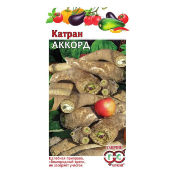 Катран Аккорд 0,5гр Гавриш *10 Катран Аккорд 0,5гр Гавриш *10