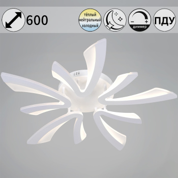 Люстра 59090-0.3-05 WH LED 3000-6500К 70W ПДУ ПДУ+диммер S=12м2 *1 Люстра 59090-0.3-05 WH LED 3000-6500К 70W ПДУ ПДУ+диммер S=12м2 *1