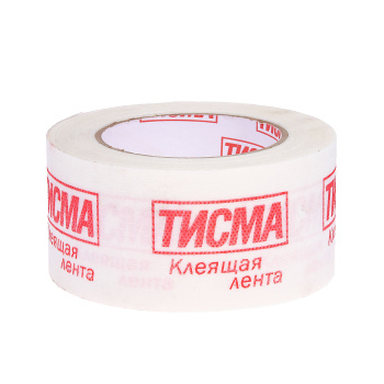 Клейкая лента 20 м ТИСМА, 60 мм, для пленок и мембран Клейкая лента 20 м ТИСМА, 60 мм, для пленок и мембран