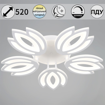 Светильник потолочный светодиодный 08429-0.3-05 WH LED 3000-6500К ПДУ+диммер S=32м2   *1