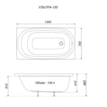 Ванна акриловая 130х70 см Triton Ультра, универсальная, без ножек Ванна акриловая 130х70 см Triton Ультра, универсальная, без ножек