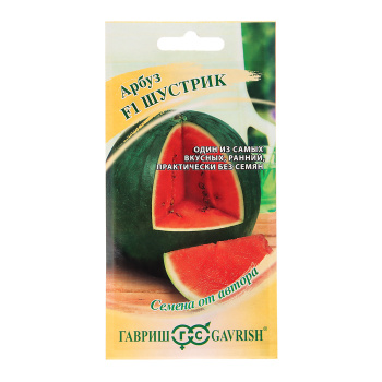 Семена Арбуз Шустрик 5шт Гавриш* 10/200