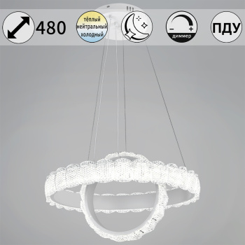 Люстра 80357-0.4-500+300 LED ПДУ ПДУ+диммер 3500-6000К S=30м2 *1 Люстра 80357-0.4-500+300 LED ПДУ ПДУ+диммер 3500-6000К S=30м2 *1