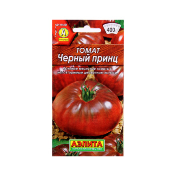Семена Томат Черный принц 20шт/0,05гр Аэлита цв *10/500