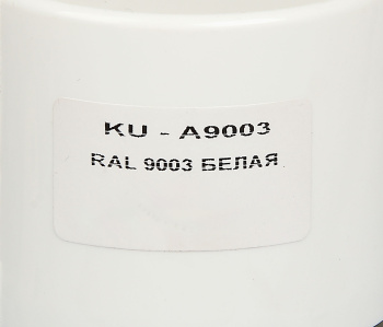 Эмаль-аэрозоль 520 мл KUDO, RAL 9003 белая, глянцевая