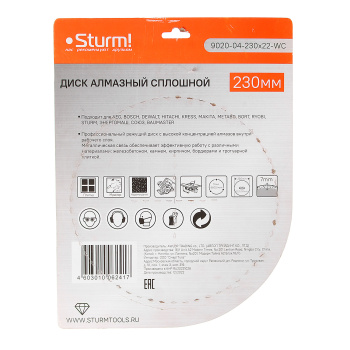 Диск алмазный 230*22,20*1,9мм сплошной по керамограниту (9020-04-230x22-WС) Sturm *1/5/40