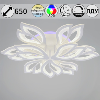 Светильник потолочный светодиодный 85162-0.3-6+3C LED 204W 3000-6500К ПДУ+диммер S=36м2  *1 Светильник потолочный светодиодный 85162-0.3-6+3C LED 204W 3000-6500К ПДУ+диммер S=36м2  *1