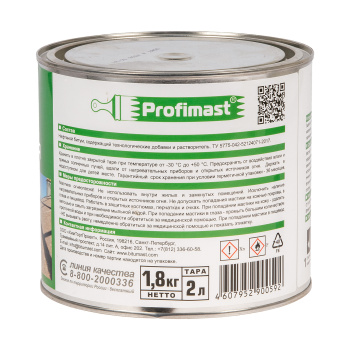 Мастика битумная 2 л Profimast, кровельная Мастика битумная 2 л Profimast, кровельная