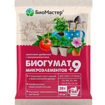 Биогумат микроэлементов +9 БиоМастер, 20 г