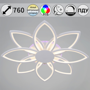 Люстра 09877-0.3-08 WH (RGB) LED ПДУ ИК ПДУ 3000-6200К S=38м2 *1 Люстра 09877-0.3-08 WH (RGB) LED ПДУ ИК ПДУ 3000-6200К S=38м2 *1