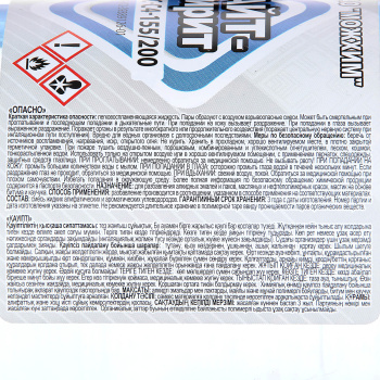 Уайт-спирит 1л/0,8кг пластик (Можга) *15/750