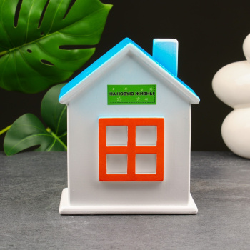 Копилка "Дом, на новую жизнь" белая, оранжевая, зеленая, 21 см 9535366