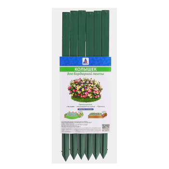 Колышки садовые д/крепл. бордюра, сетки 6шт дл.29,5см Хаки К-295/6 (Протэкт)*1/10 Колышки садовые д/крепл. бордюра, сетки 6шт дл.29,5см Хаки К-295/6 (Протэкт)*1/10