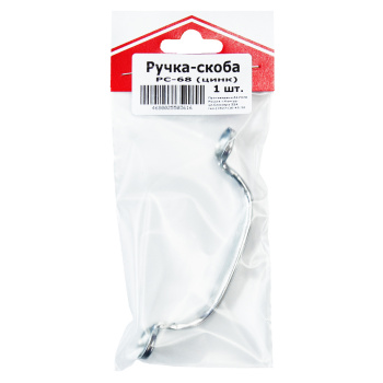 Ручка-скоба 68мм цинк (индивидуальная упаковка) цельнотянутая ДомоСтрой *10/100