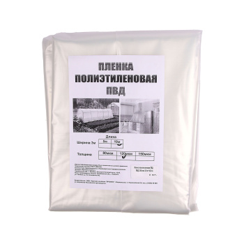 Пленка 3х10 м полиэтиленовая, 30 м², 120 мкм