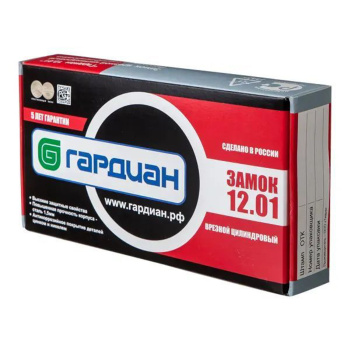 Замок врезной КОРПУС цил.механизм, хром 1201 Гардиан *1/20