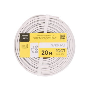 Провод ПуГВВ-П/ПГВВП 2*1,5 ГОСТ (уп.20м)  *1