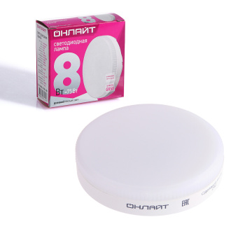 Лампа светодиодная ОНЛАЙТ, GX53, таблетка, 8 Вт, 6500 К, холодный белый