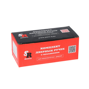 Защелка ШАРИК без запирания МЕДЬ ЗШ-05 ISPARUS *1/20