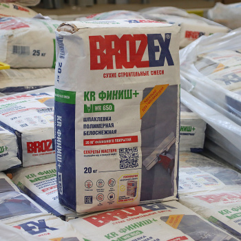 Шпаклевка полимерная BROZEX KR Финиш+ WR 650, 20 кг Шпаклевка полимерная BROZEX KR Финиш+ WR 650, 20 кг