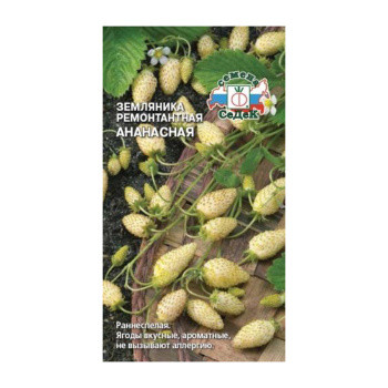 Земляника Ананасная ремонтантная 0,04гр/10/100 СеДеК *10
