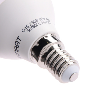 Лампа светодиодная ОНЛАЙТ, Е14, шар G45, 8 Вт, 600 Лм, 4000 К, нейтральный белый