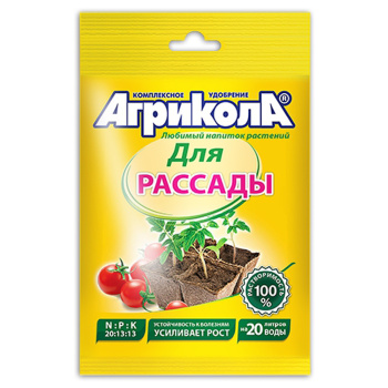 Удобрение для рассады Агрикола, 50 г Удобрение для рассады Агрикола, 50 г