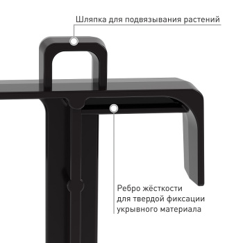 Колышки садовые для укрывного материала и шланга 18.5 см Альтернатива, 10 шт., полипропилен