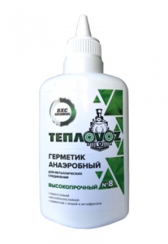 Гель анаэробный Тепловоз - 8 зеленый 100 гр. *1/45