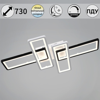 Светильник потолочный светодиодный 03629-0.3-04A WH+BK LED 3000-6500К ПДУ+диммер S=20м2   *1