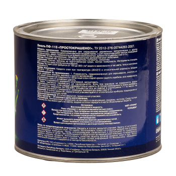 Эмаль ПФ-115 сиреневая 1,8 кг Простокрашено *1/6/210
